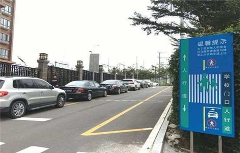 石獅第五小學(xué)交通組織設計項目